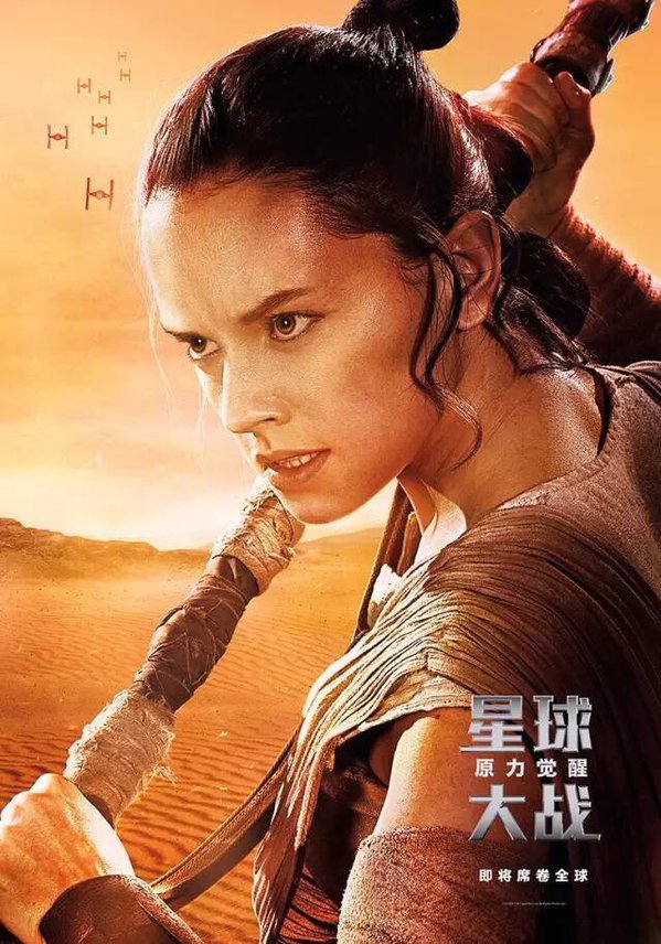 Star-Wars_-The-Force-Awakens-Chinese-Character-Posters-3